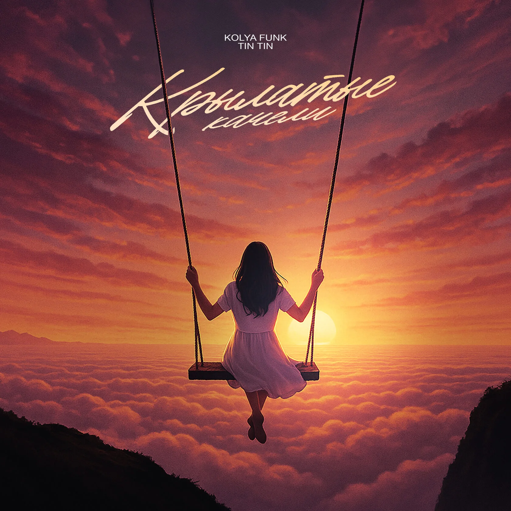 Winged Swings cover artwork