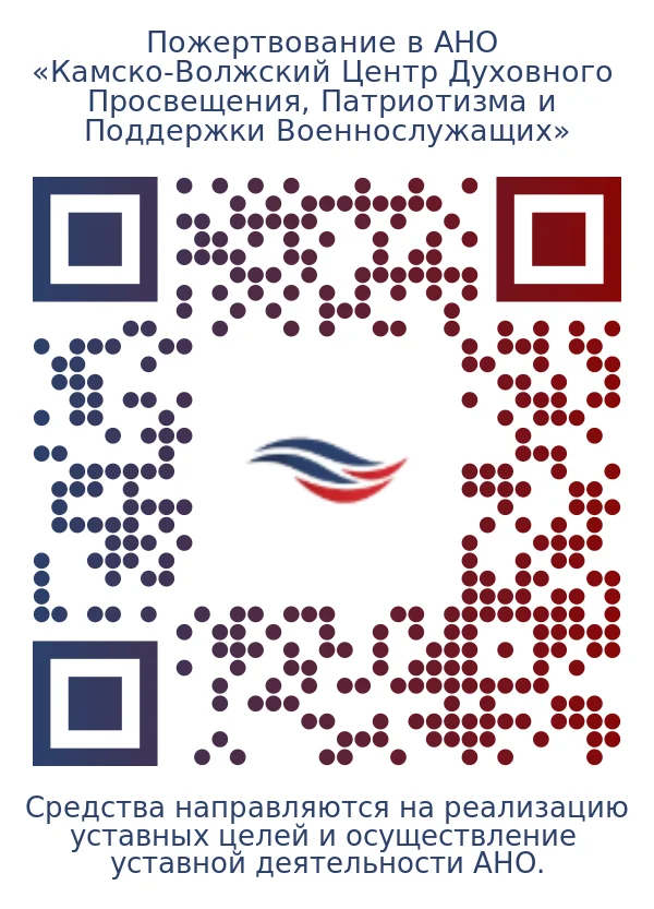 QR-код для оплаты АНО