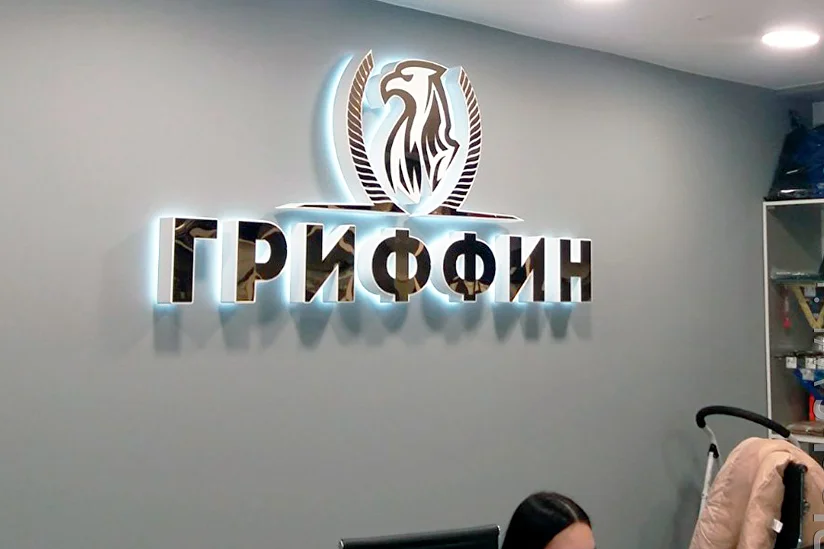 Вывески для офиса - фото 2