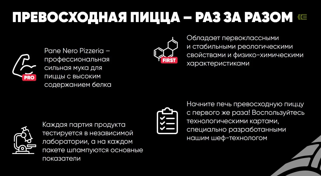 Что такое пицца на закваске, и правда ли, что она лучше традиционной пиццы?  Какие виды пиццы можно приготовить на тесте на закваске?