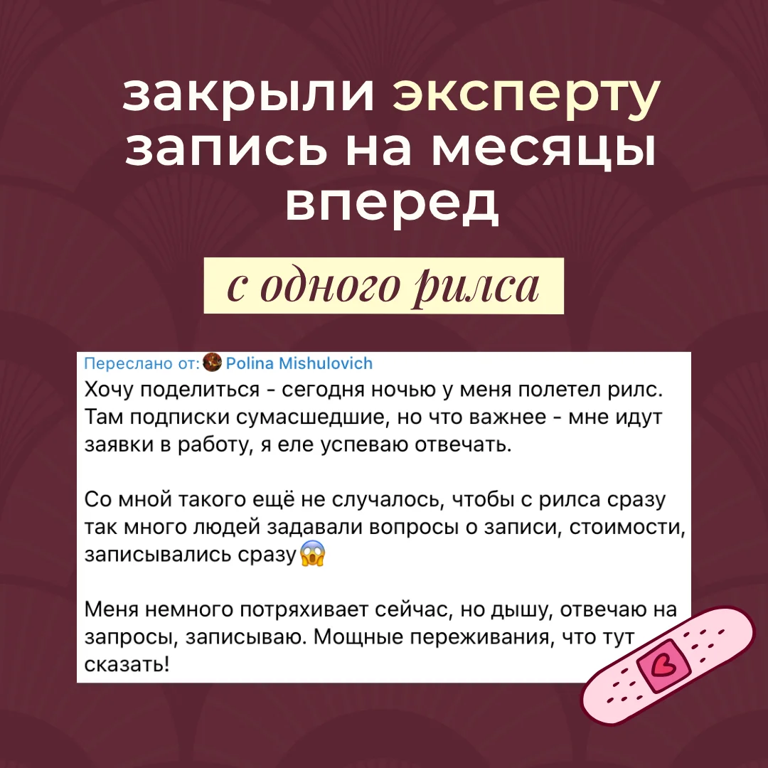 Отзыв участницы клуба 4 из 15