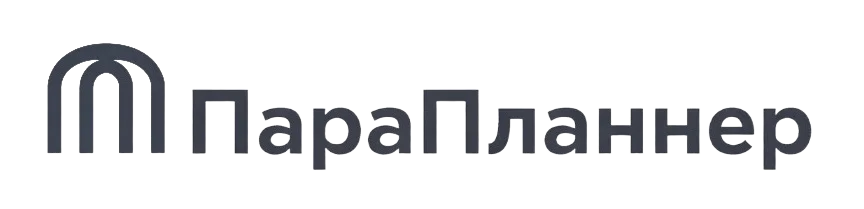 ПараПланнер