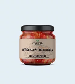 Сербская Зимница