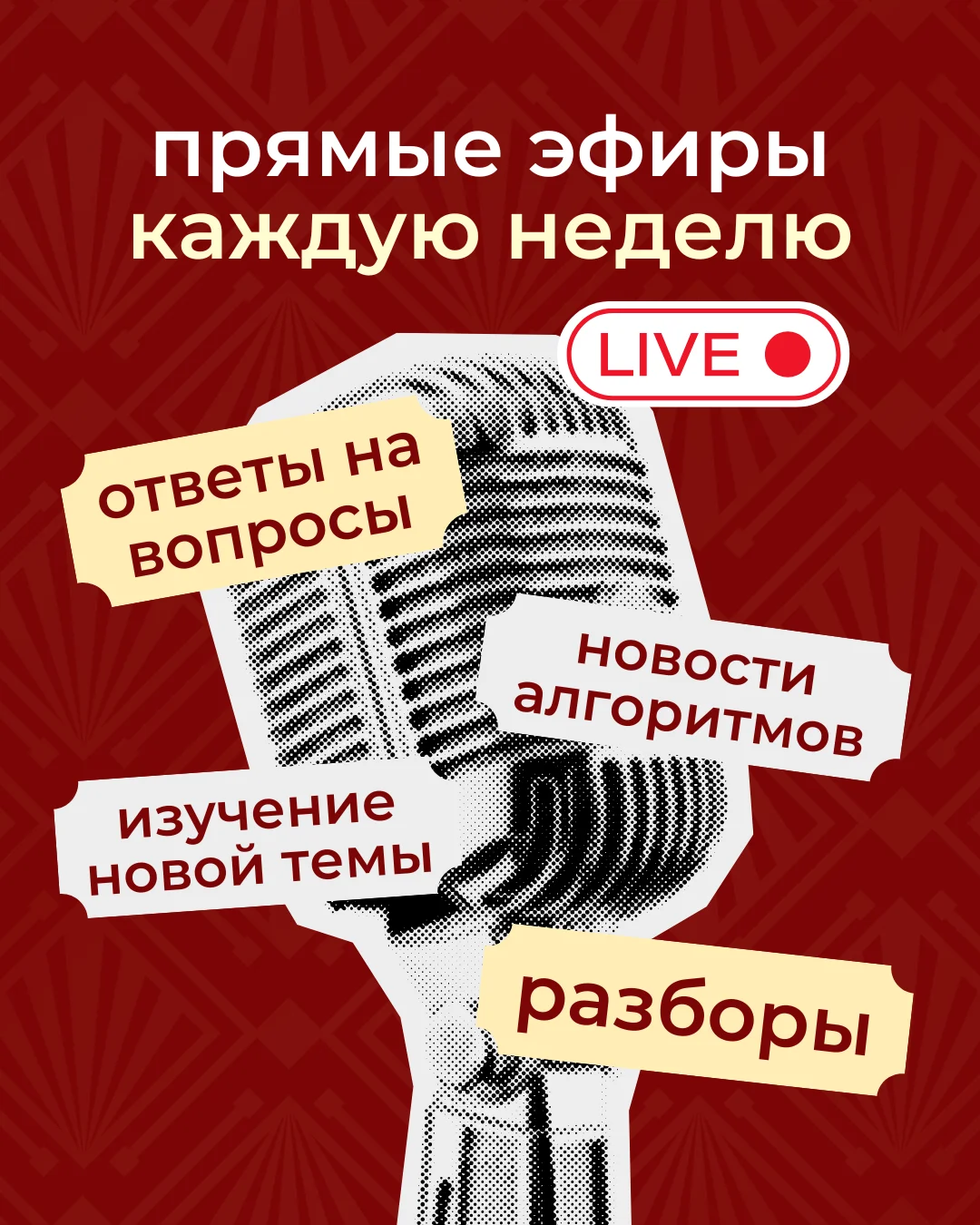 Слайд 5