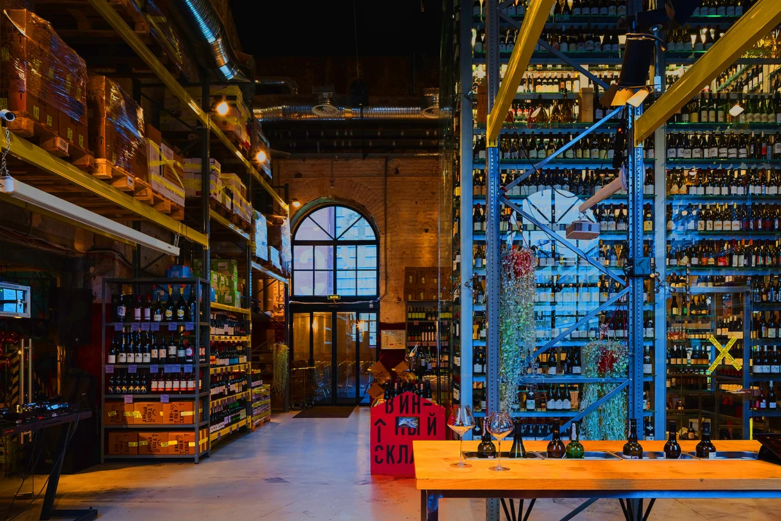 Винный склад