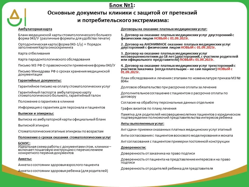 Советы для мам: список, что нужно купить для новорожденного ребенка на первое время