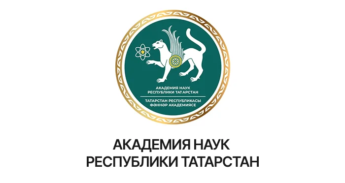 Академия наук Республики Татарстан