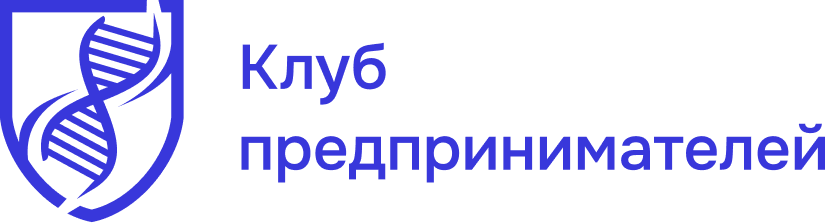 Предпринимательский клуб Сеченовского Университета