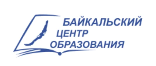 Байкальский центр образования