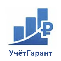 УчётГарант