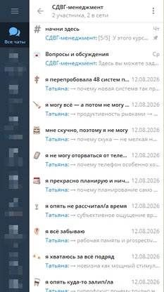 Меню разделов курса