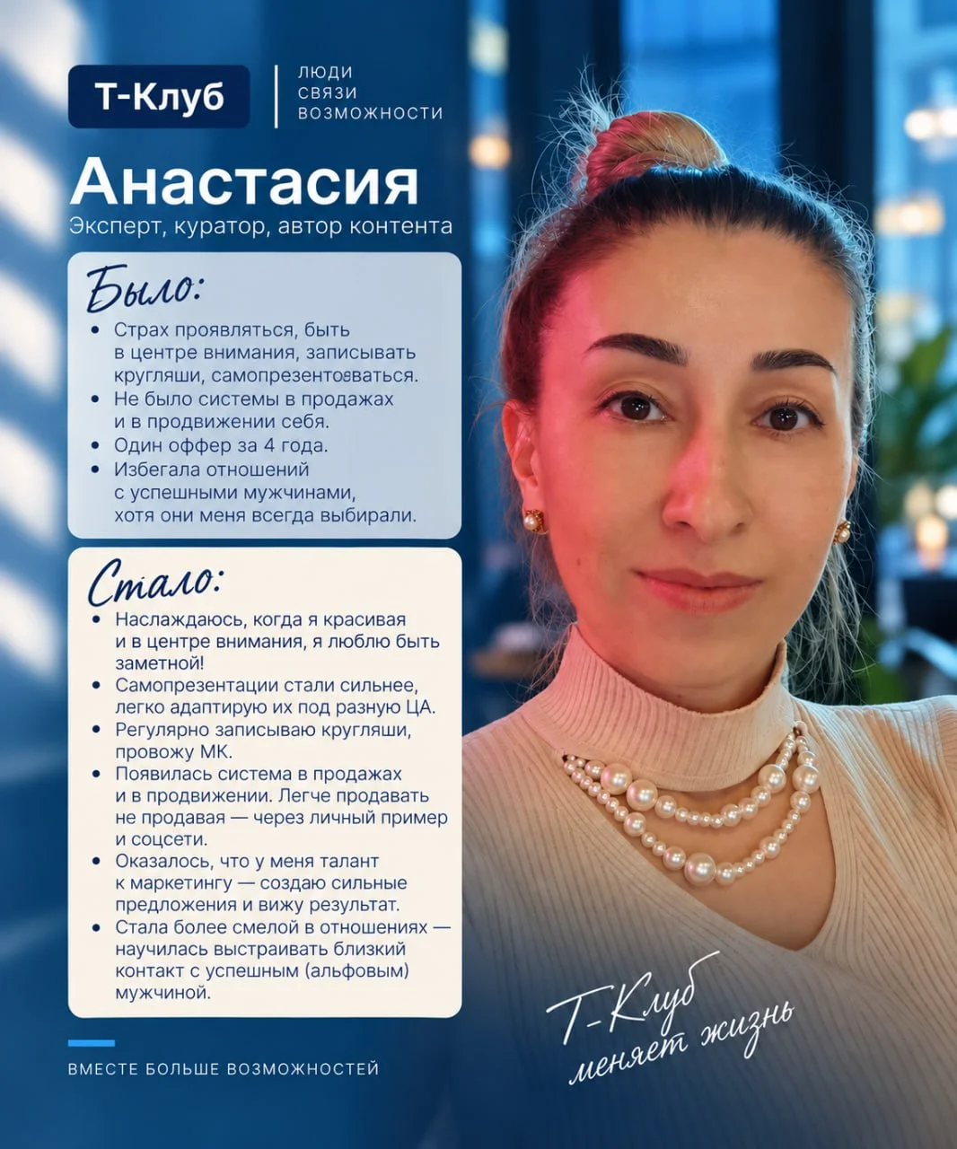 Кейс 1