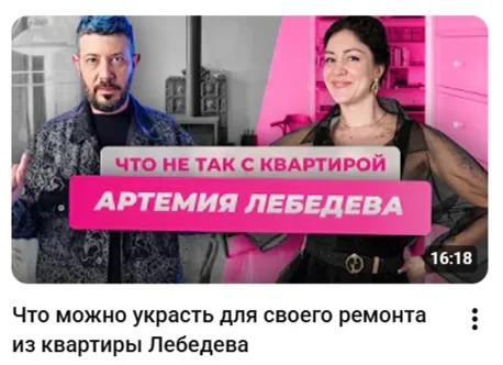 Обложка видео