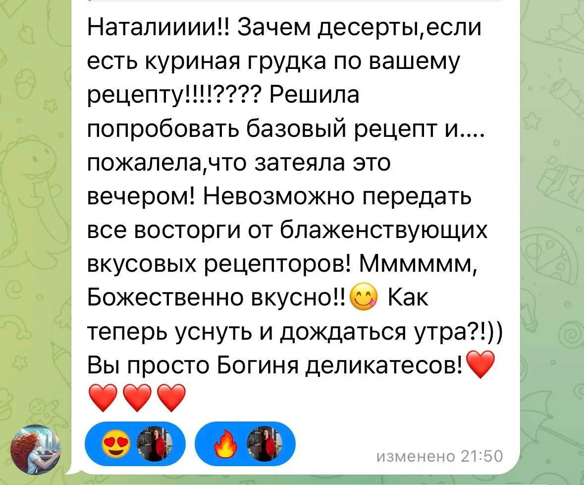 Отзыв 21