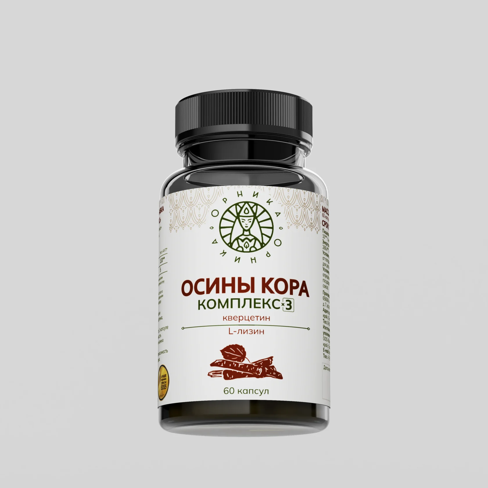 Осина 3
