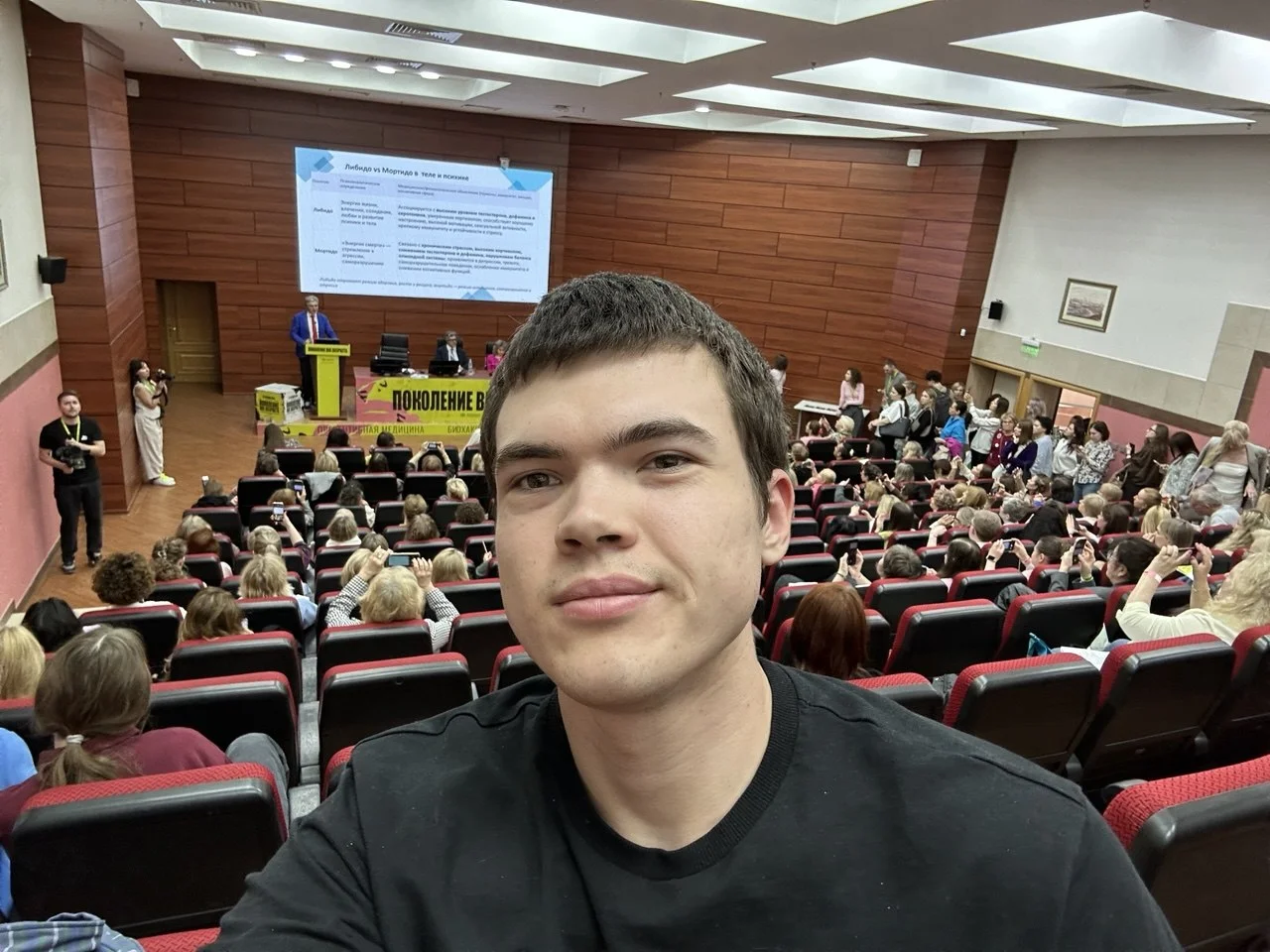 Яромир Жигалов