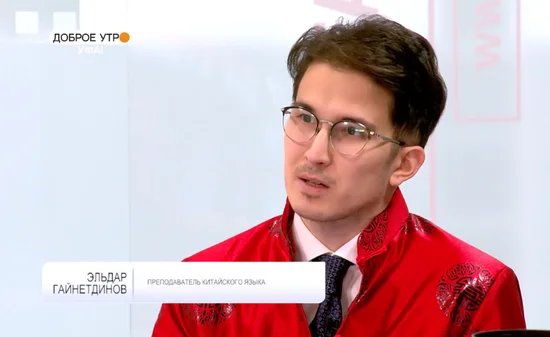 Эфир на Rutube