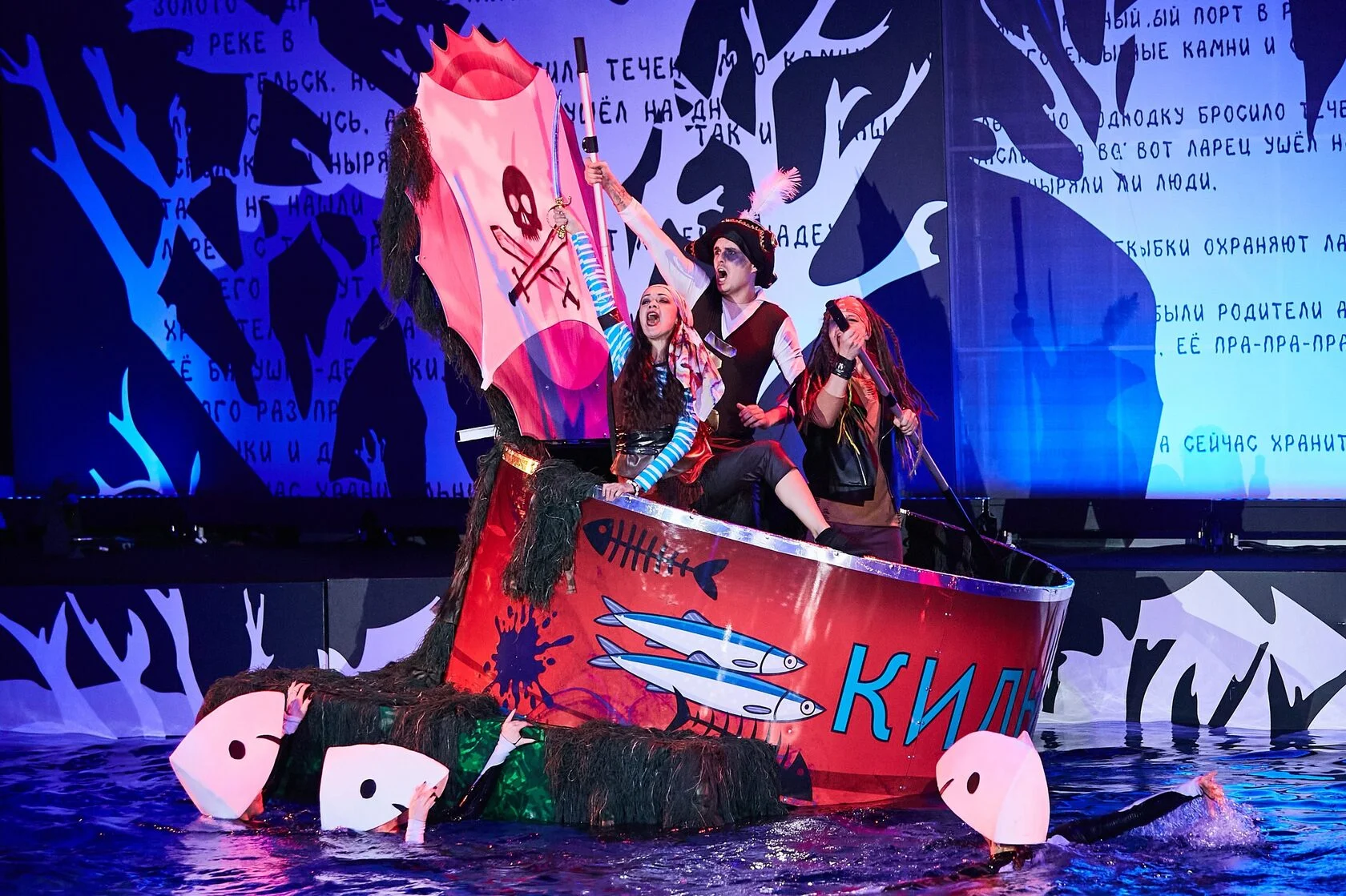 «Сказ о русских берегах»