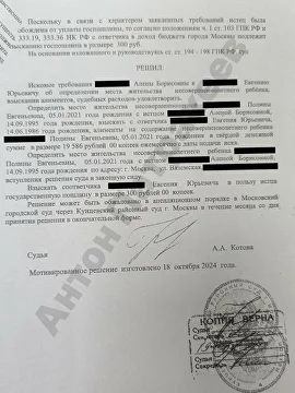 Документ 11