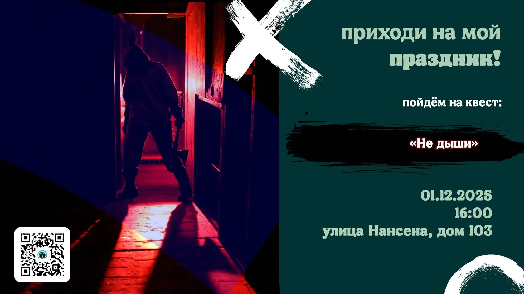 Пример пригласительных