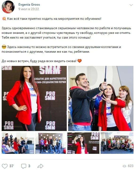 Отзыв