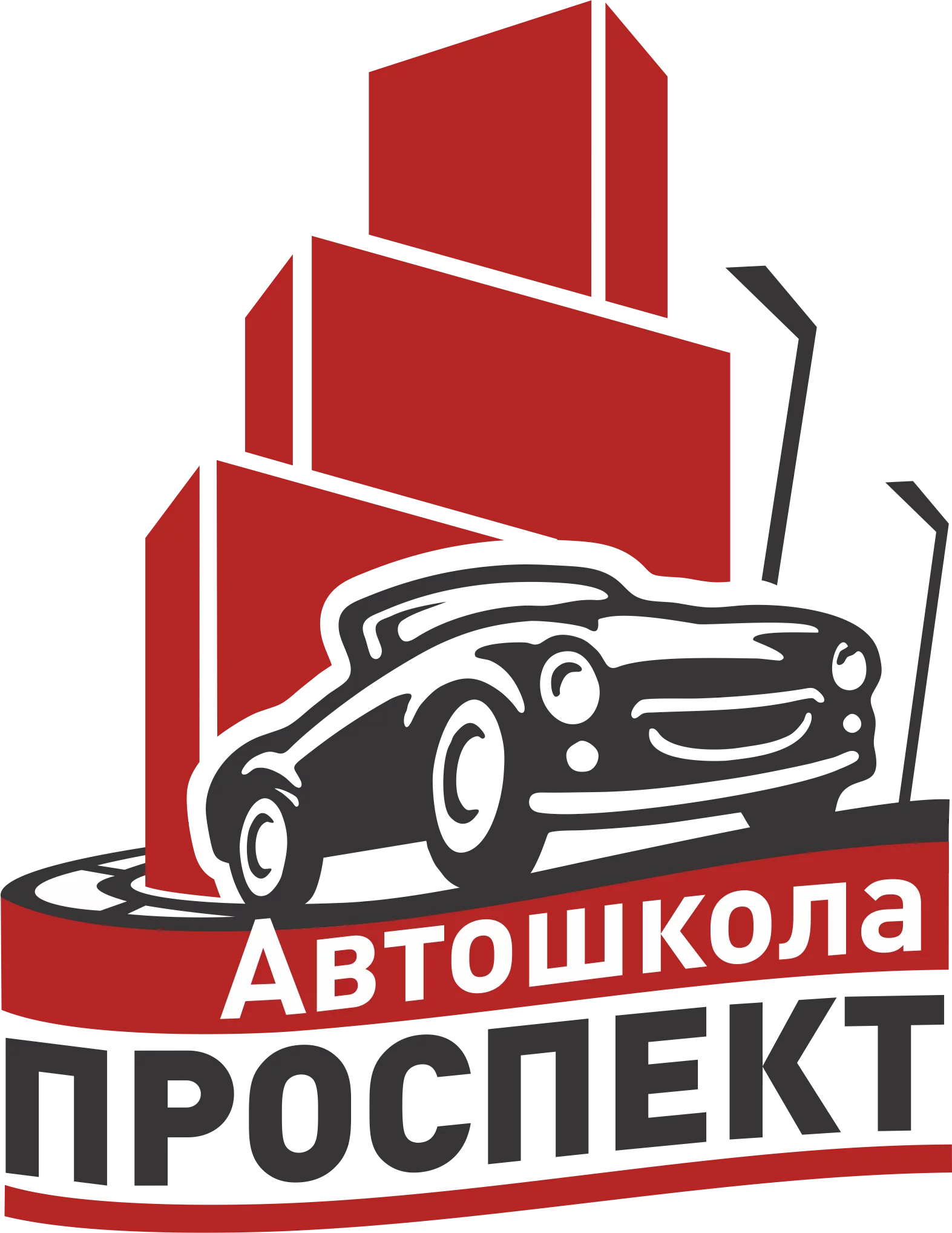 Автошкола 