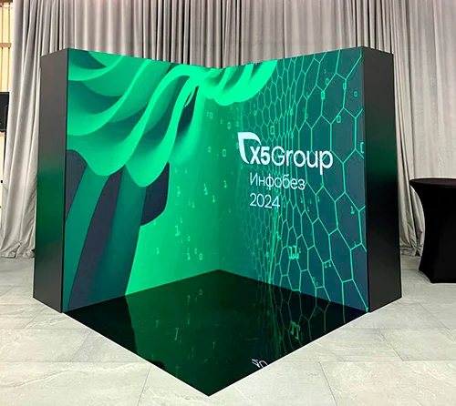 светодиодная фотозона