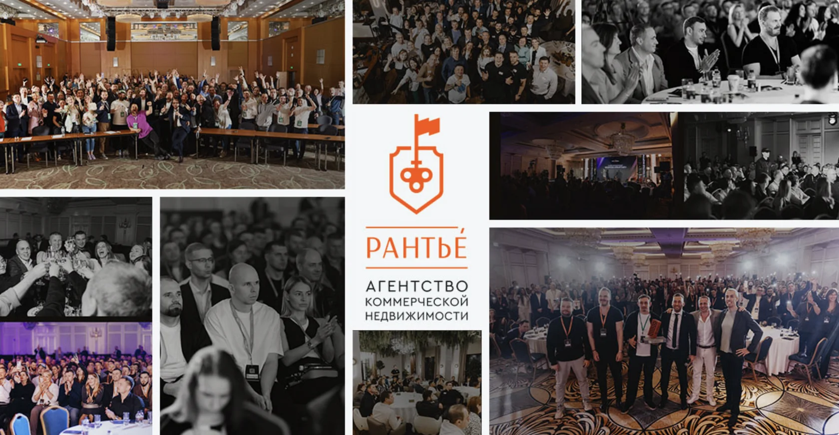 Рантье лого