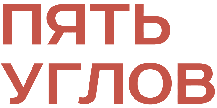 5uglov.ru