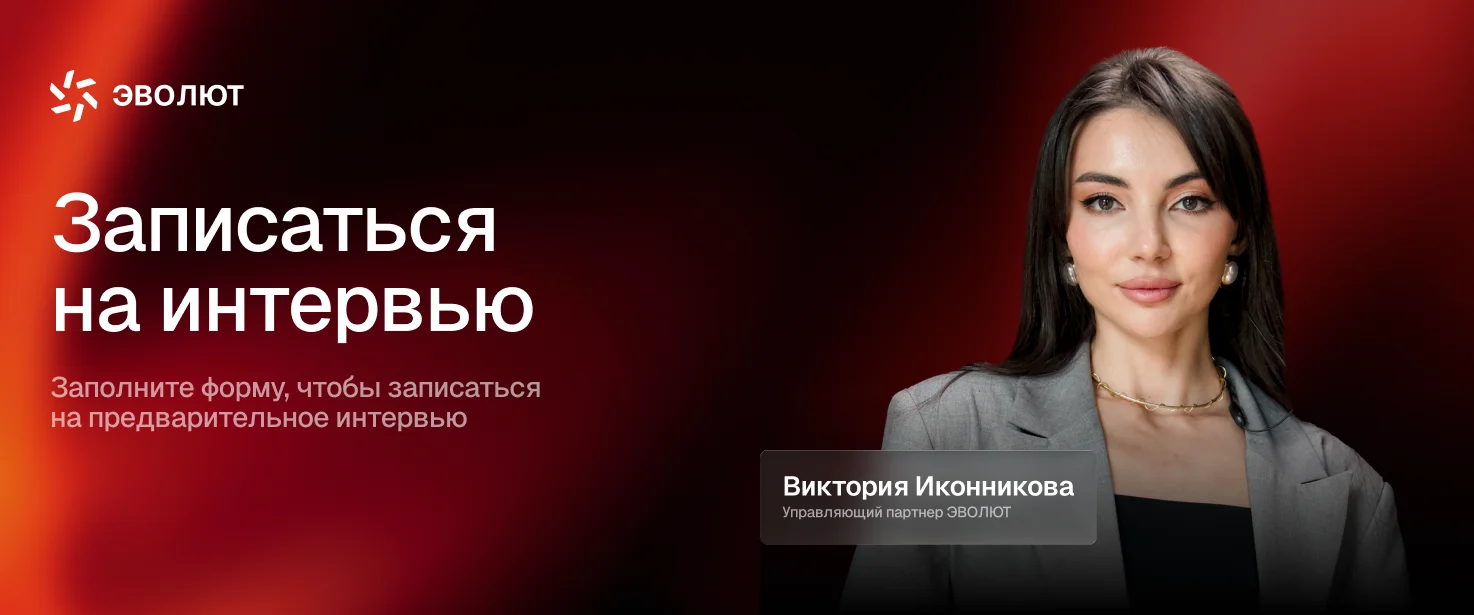 Виктория Иконнникова приглашает присоединиться к сообществу