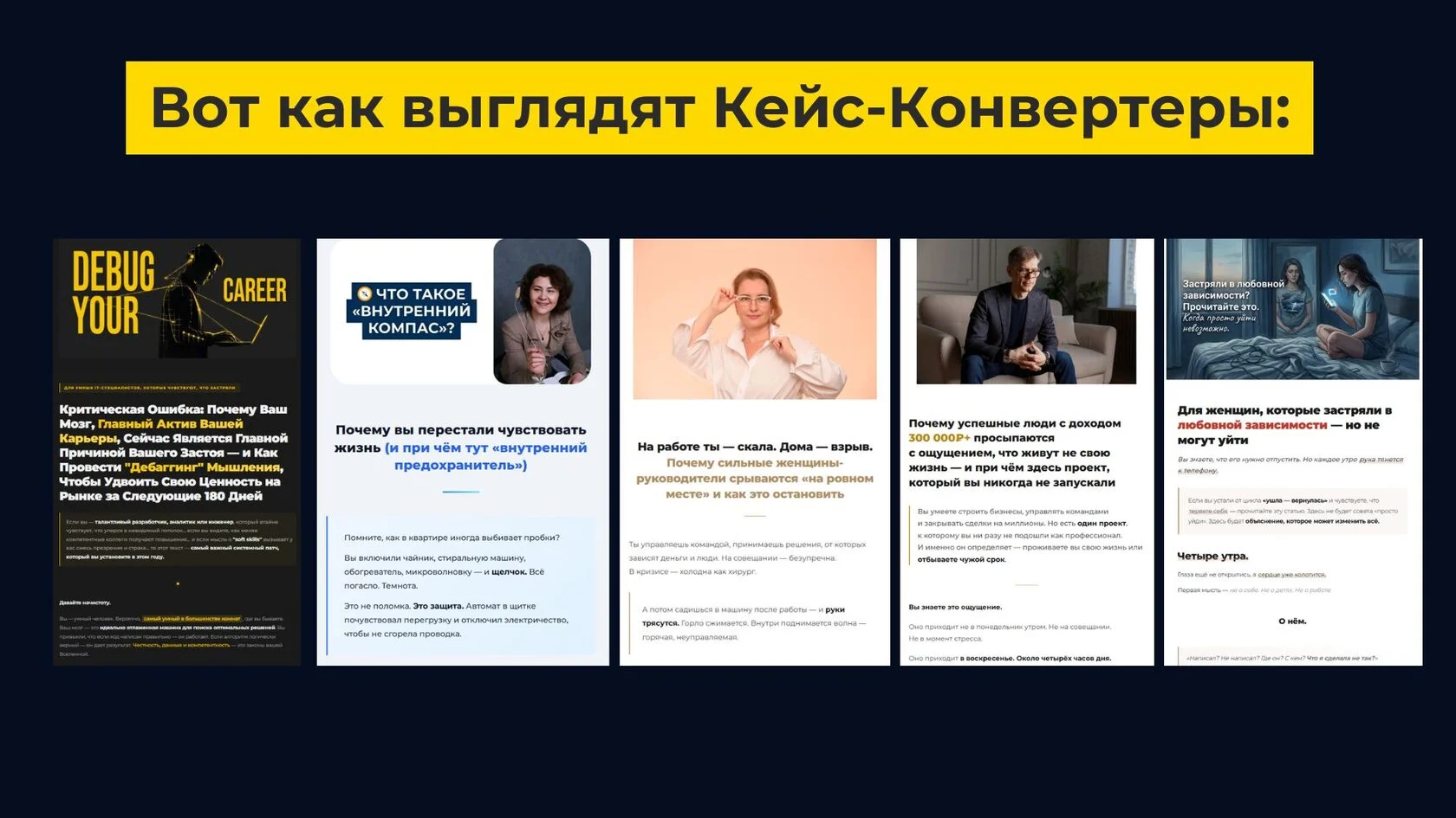 Пример