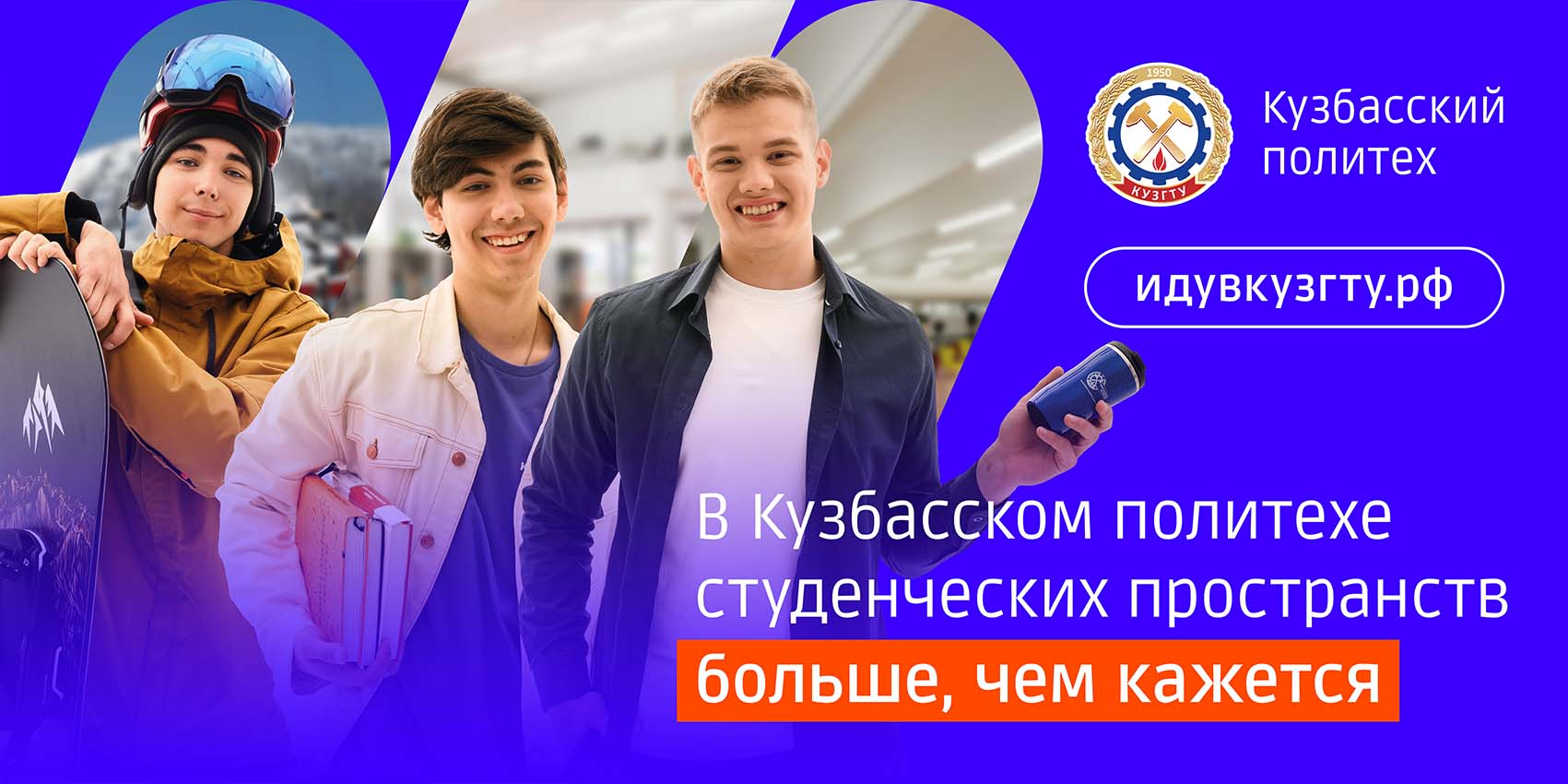 Баннер 3