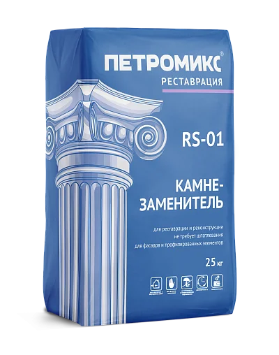Камнезаменитель RS-01